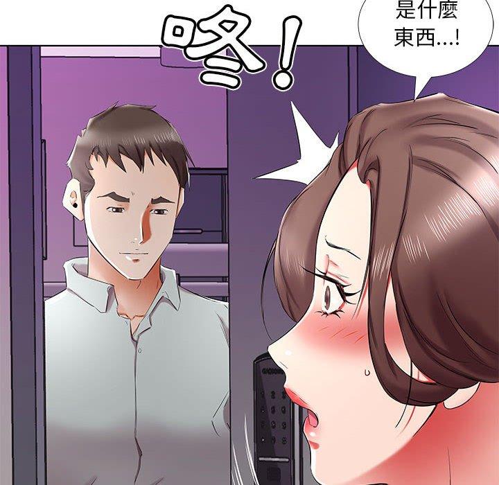 《躲債夫妻檔》漫画 第38話