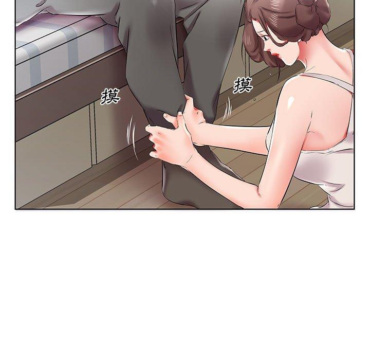 《躲債夫妻檔》漫画 第38話