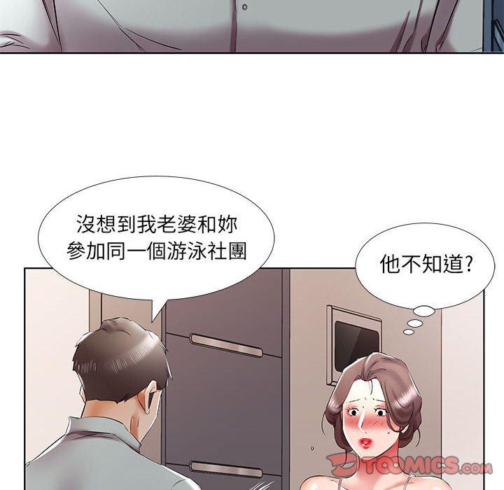 《躲債夫妻檔》漫画 第38話