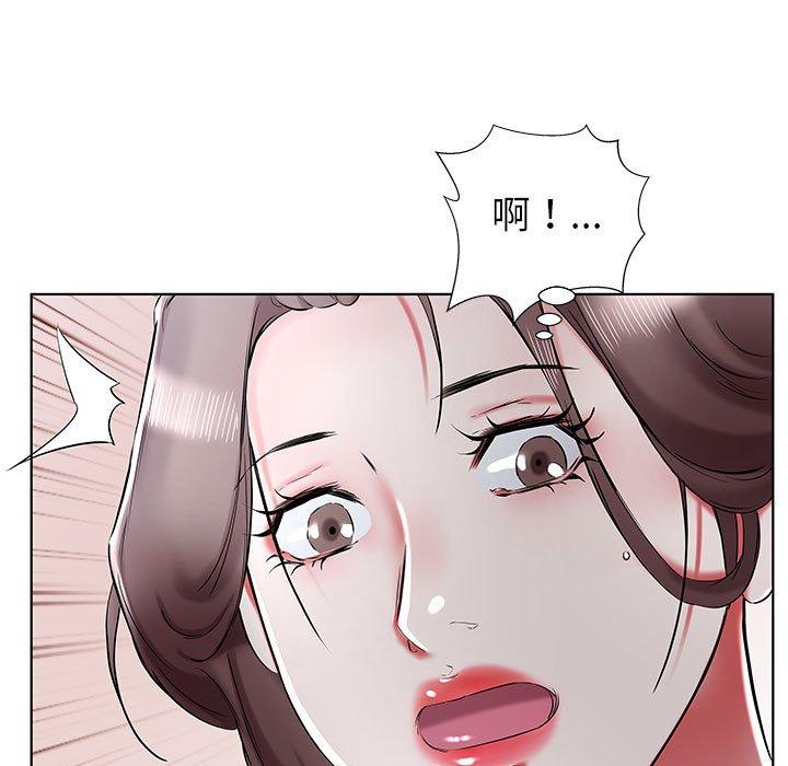 《躲債夫妻檔》漫画 第38話