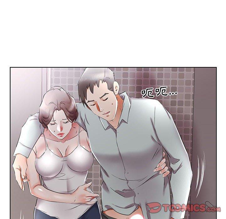 《躲債夫妻檔》漫画 第38話