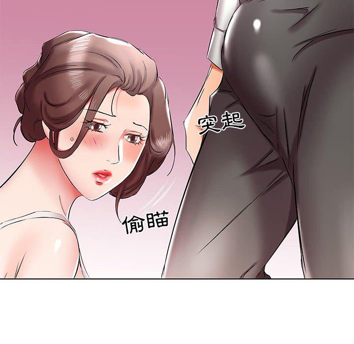 《躲債夫妻檔》漫画 第38話