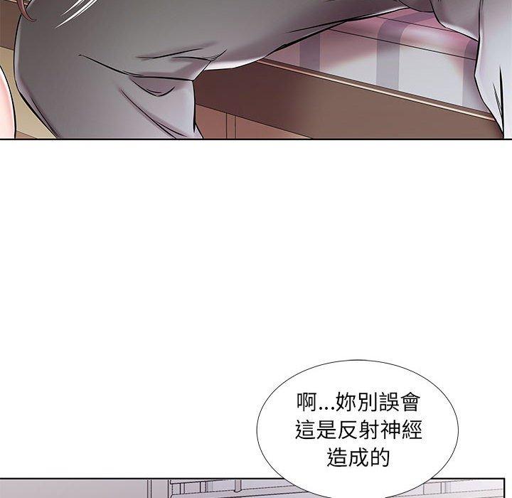 《躲債夫妻檔》漫画 第38話