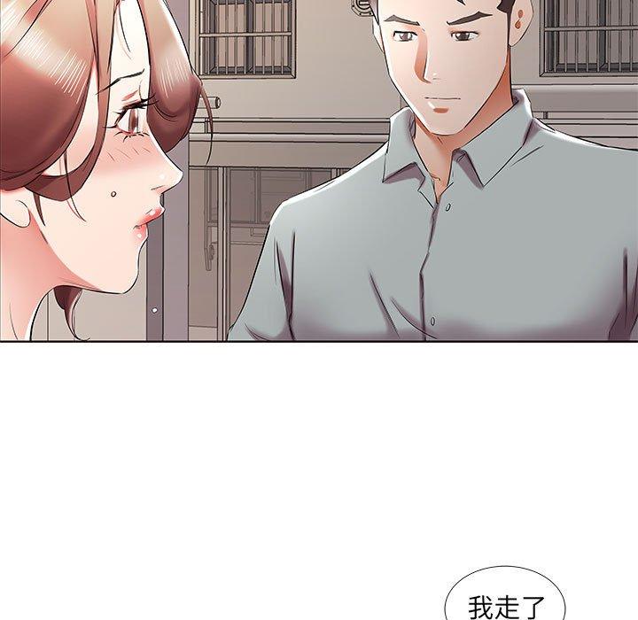 《躲債夫妻檔》漫画 第38話