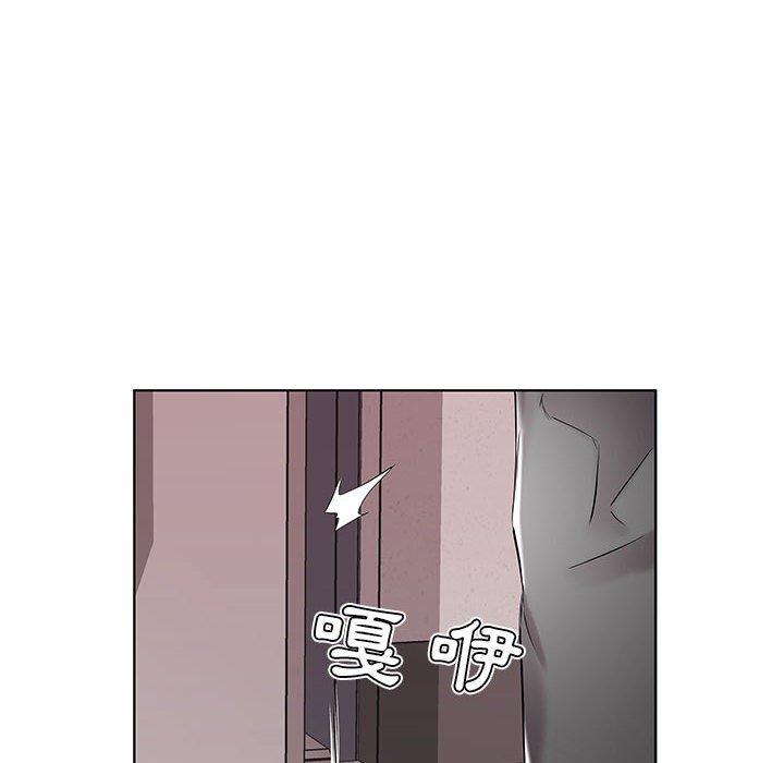 《躲債夫妻檔》漫画 第38話
