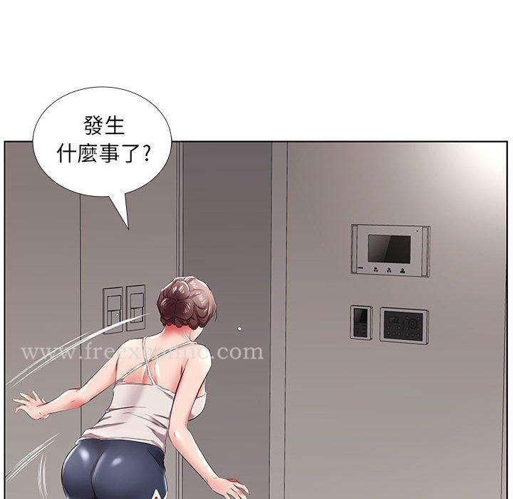 《躲債夫妻檔》漫画 第38話