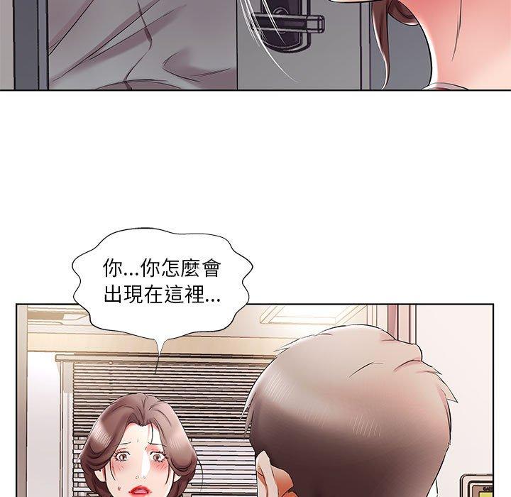 《躲債夫妻檔》漫画 第38話