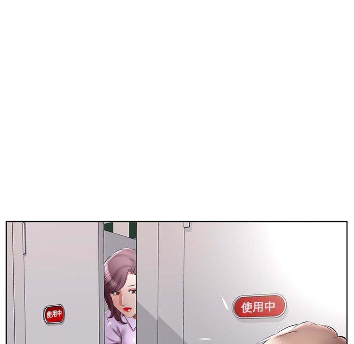 《躲債夫妻檔》漫画 第39話