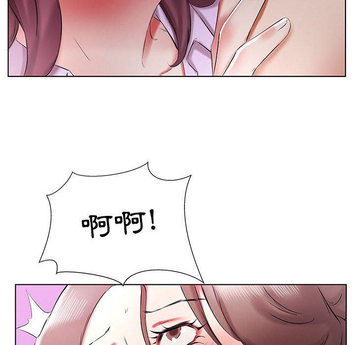 《躲債夫妻檔》漫画 第39話