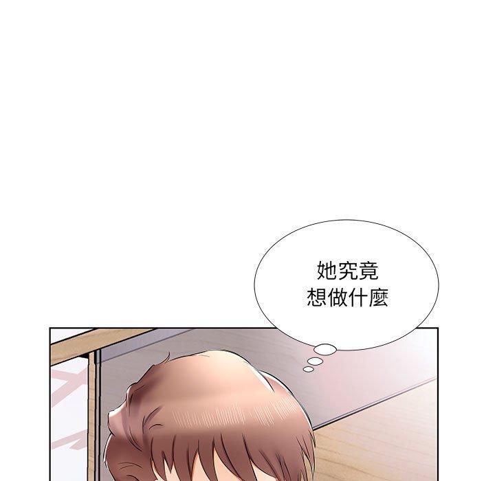 《躲債夫妻檔》漫画 第39話