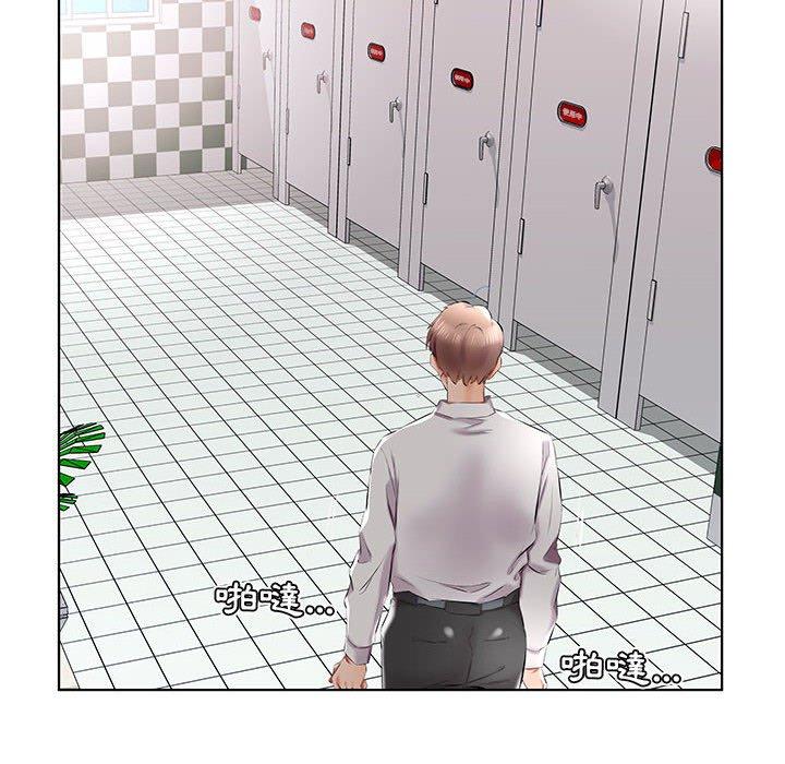 《躲債夫妻檔》漫画 第39話