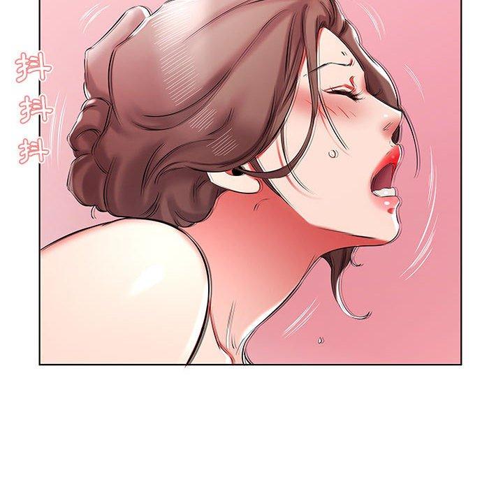 《躲債夫妻檔》漫画 第39話