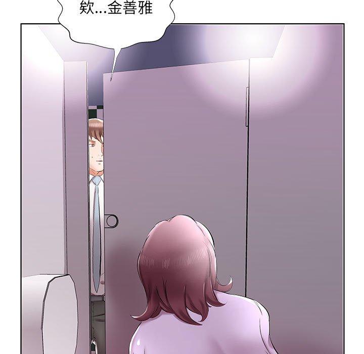 《躲債夫妻檔》漫画 第39話