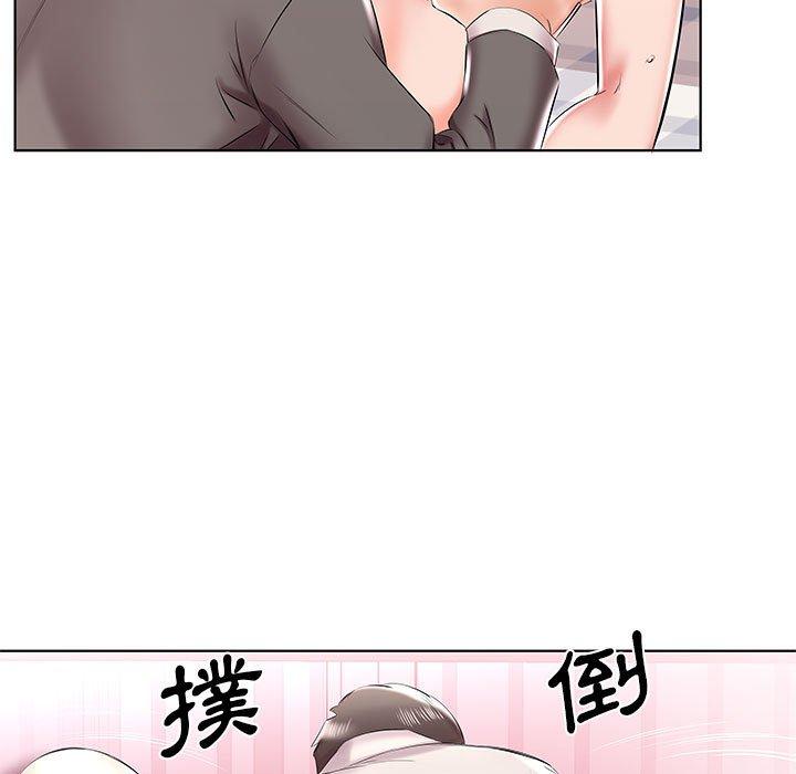 《躲債夫妻檔》漫画 第41話