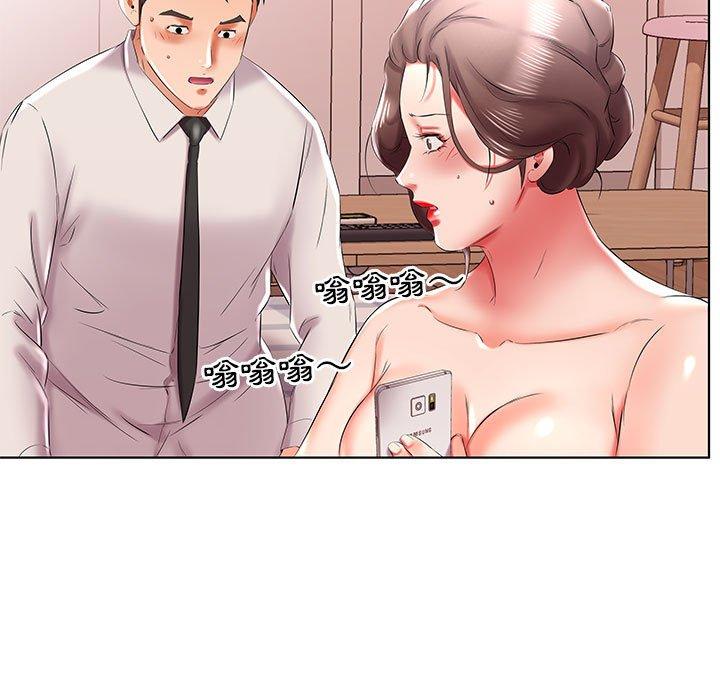 《躲債夫妻檔》漫画 第41話