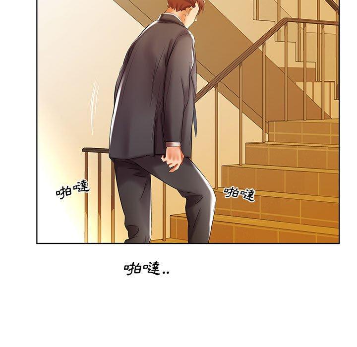 《躲債夫妻檔》漫画 第41話
