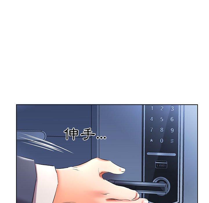 《躲債夫妻檔》漫画 第41話