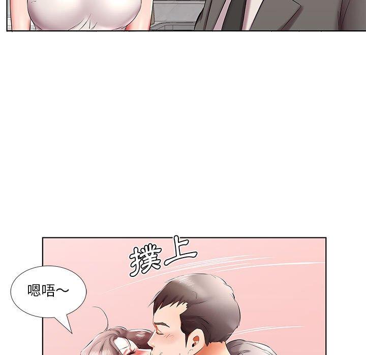 《躲債夫妻檔》漫画 第41話