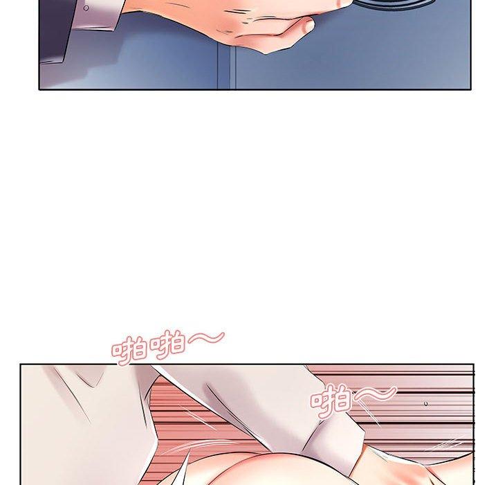 《躲債夫妻檔》漫画 第41話