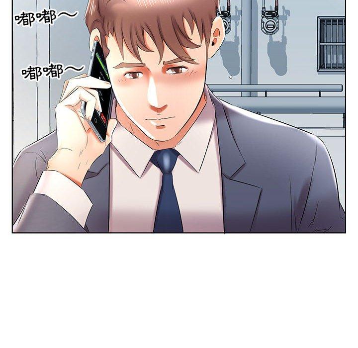 《躲債夫妻檔》漫画 第41話