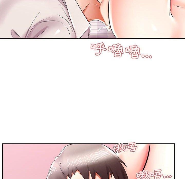 《躲債夫妻檔》漫画 第41話