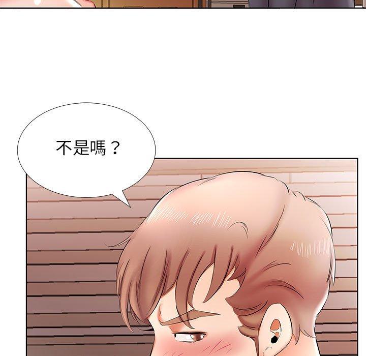 《躲債夫妻檔》漫画 第42話