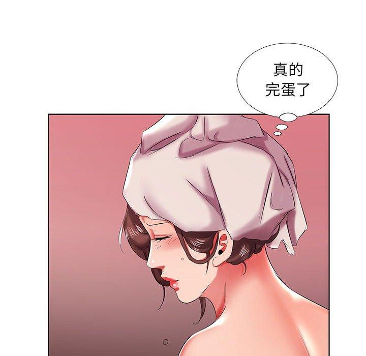 《躲債夫妻檔》漫画 第42話
