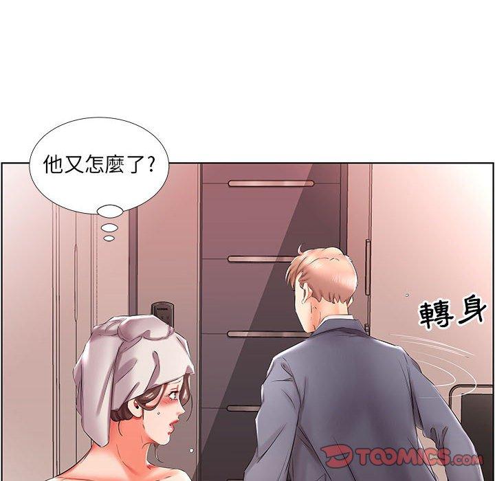 《躲債夫妻檔》漫画 第42話