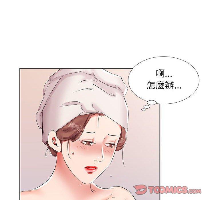 《躲債夫妻檔》漫画 第42話