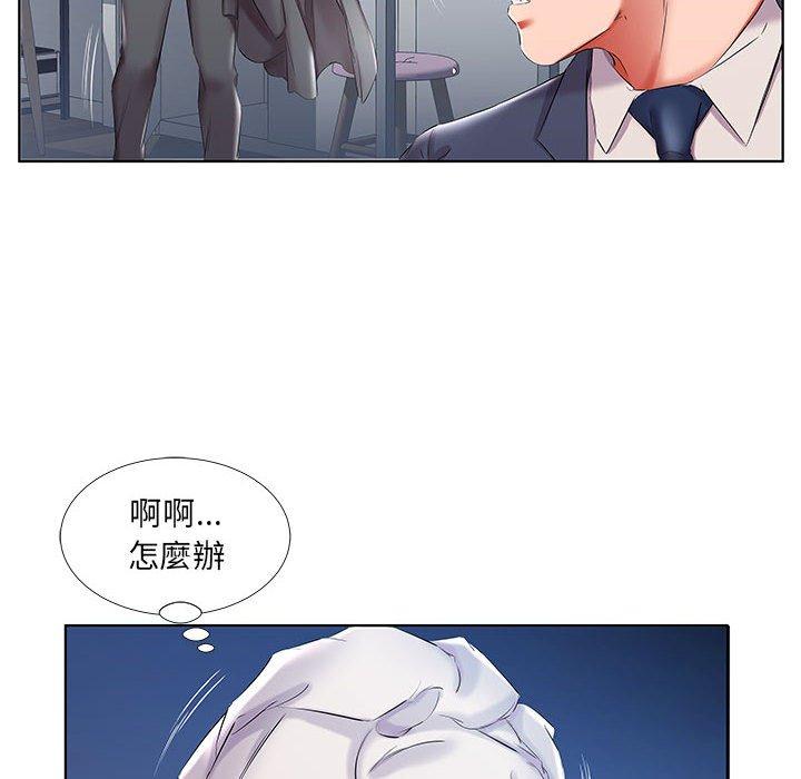 《躲債夫妻檔》漫画 第42話