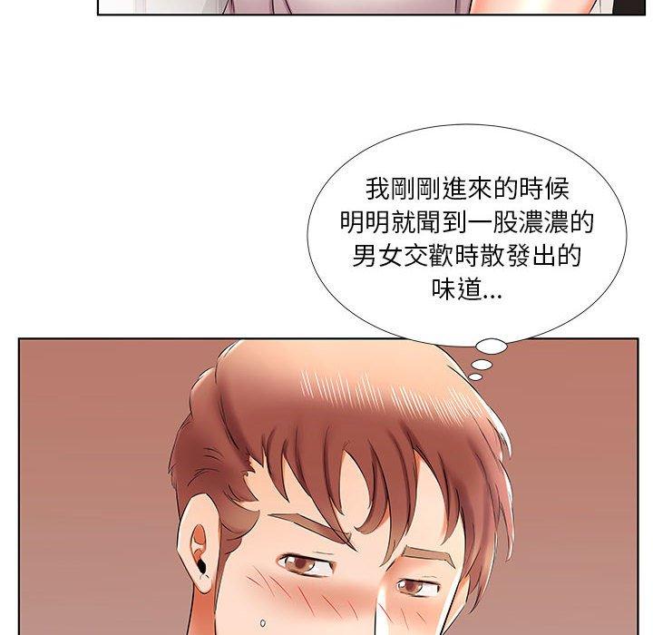 《躲債夫妻檔》漫画 第42話