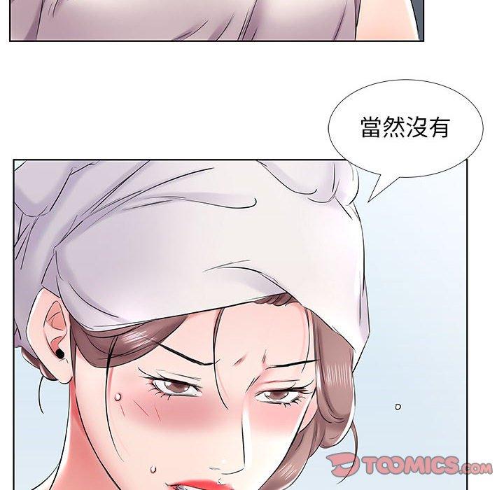 《躲債夫妻檔》漫画 第42話