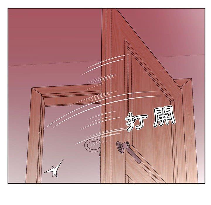 《躲債夫妻檔》漫画 第42話
