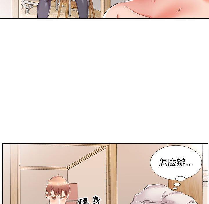 《躲債夫妻檔》漫画 第42話
