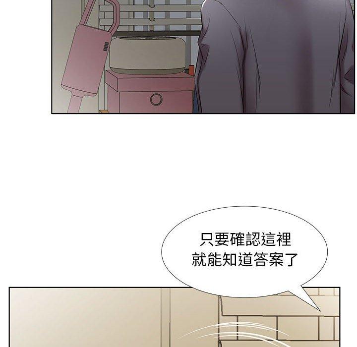《躲債夫妻檔》漫画 第42話