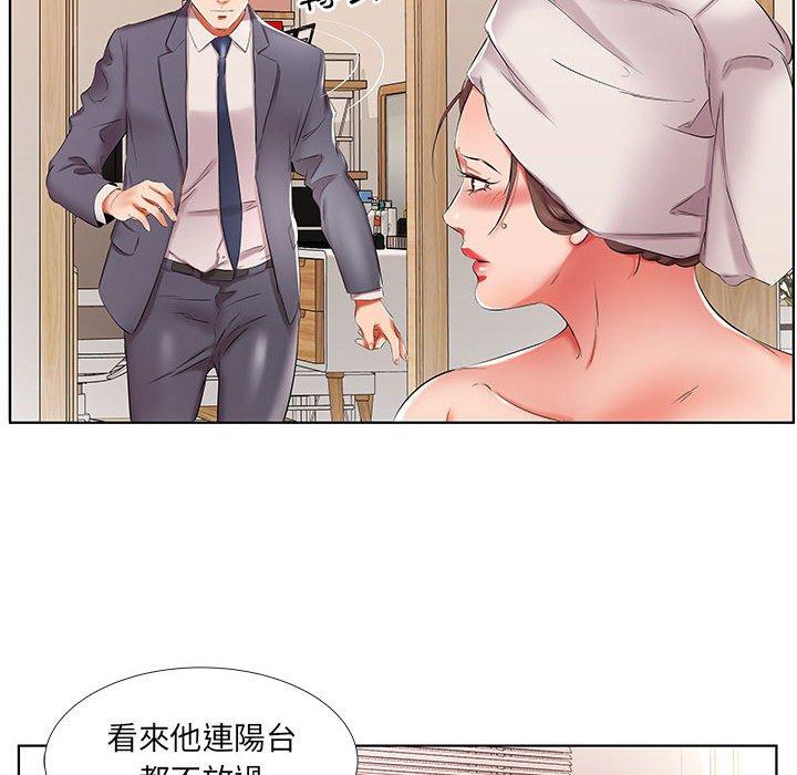 《躲債夫妻檔》漫画 第42話