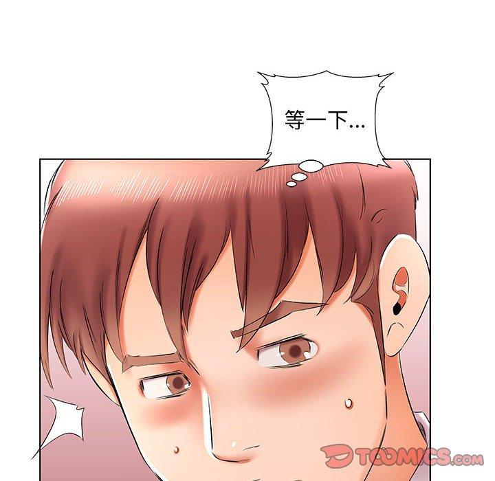 《躲債夫妻檔》漫画 第42話