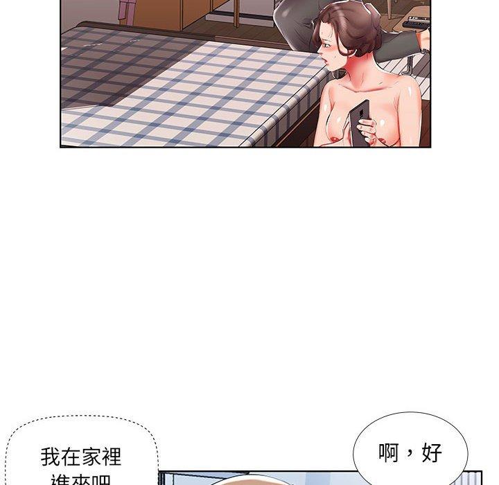 《躲債夫妻檔》漫画 第42話