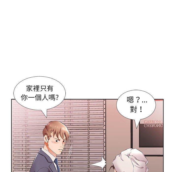 《躲債夫妻檔》漫画 第42話