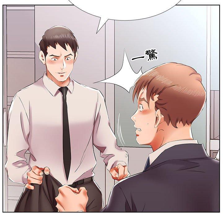 《躲債夫妻檔》漫画 第42話