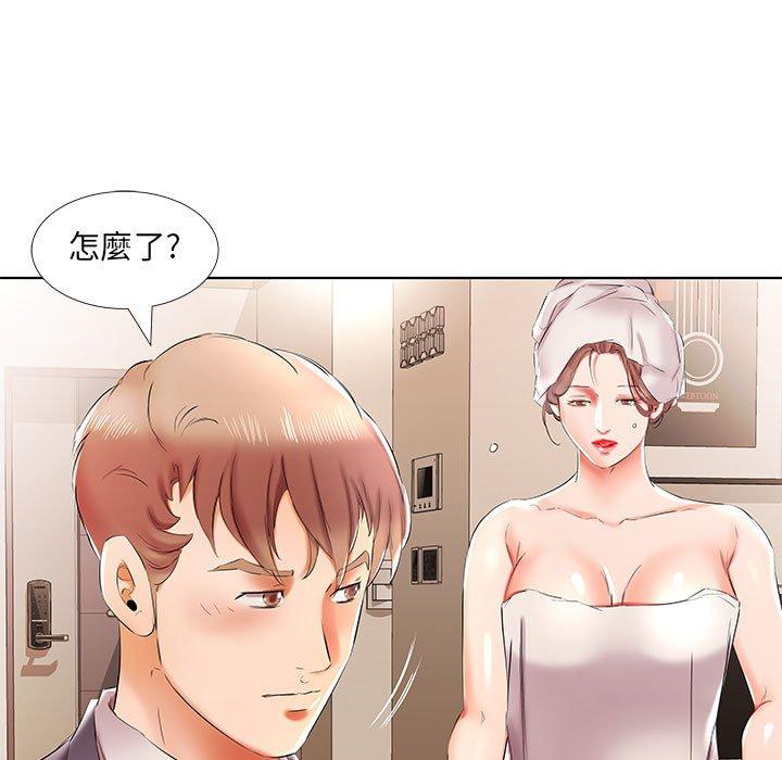 《躲債夫妻檔》漫画 第42話