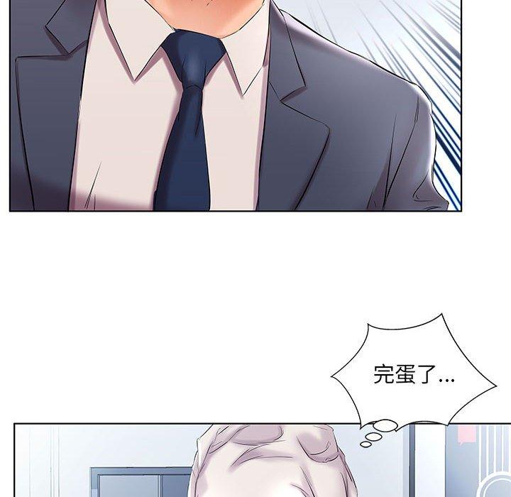 《躲債夫妻檔》漫画 第42話