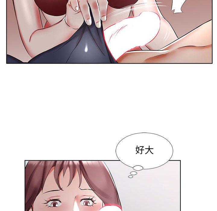《躲債夫妻檔》漫画 第44話