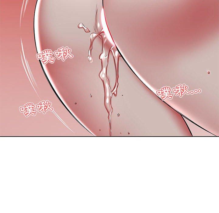 《躲債夫妻檔》漫画 第44話