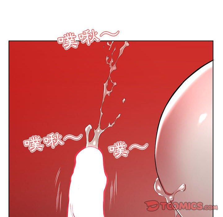 《躲債夫妻檔》漫画 第44話