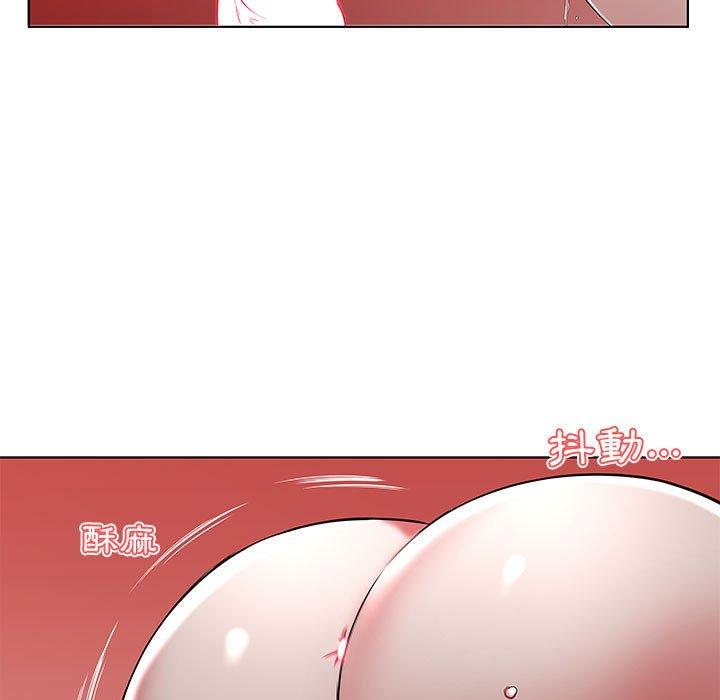 《躲債夫妻檔》漫画 第44話