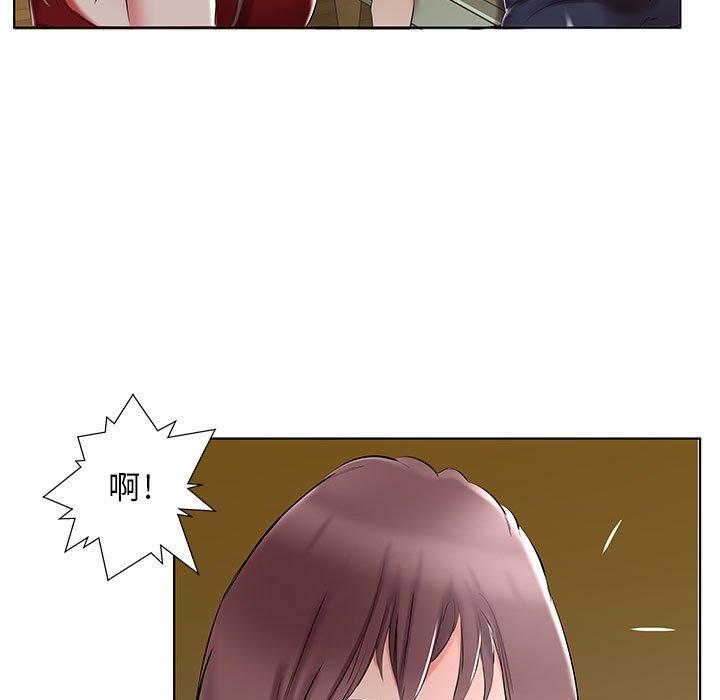 《躲債夫妻檔》漫画 第44話