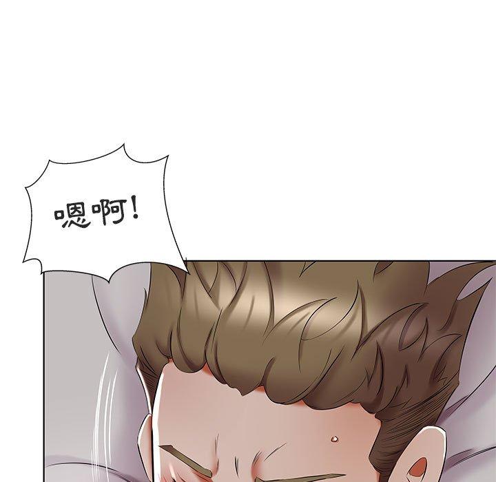 《躲債夫妻檔》漫画 第44話