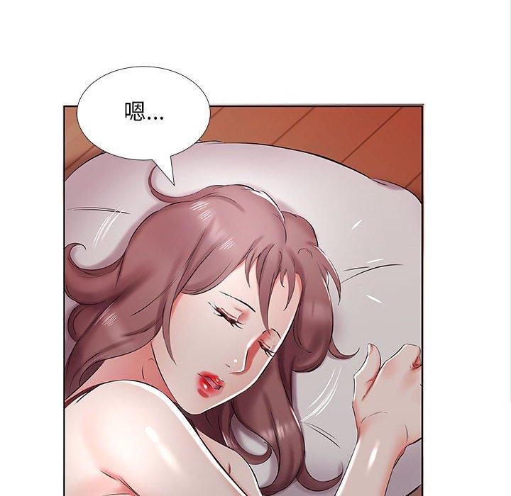 《躲債夫妻檔》漫画 第44話
