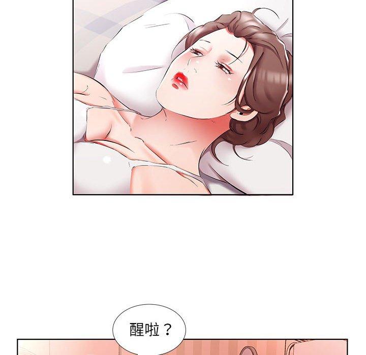 《躲債夫妻檔》漫画 第45話